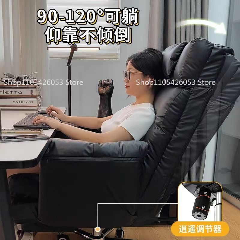 Cadeira de Computador Confortá - Home Office Sofa avaliação e preço