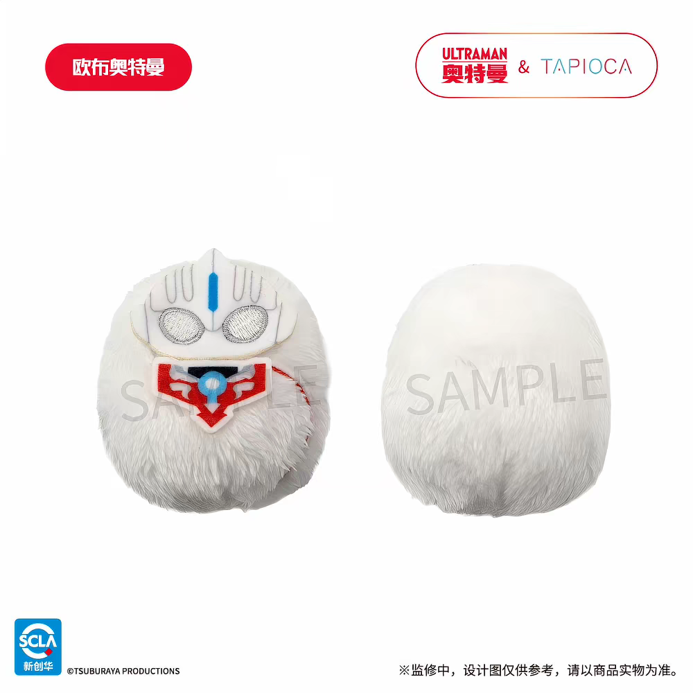 Boneco de Pelúcia Oficial Ultr - Home Office Official avaliação e preço